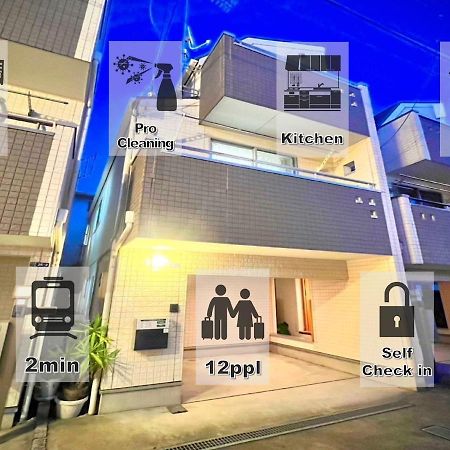 Apartmán Eternity House 新宿大久保 Prefektura Tokio Exteriér fotografie