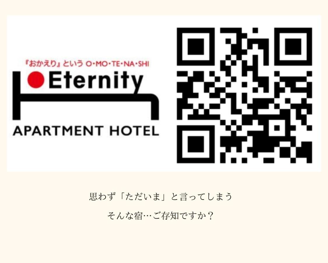 Apartmán Eternity House 新宿大久保 Prefektura Tokio Exteriér fotografie