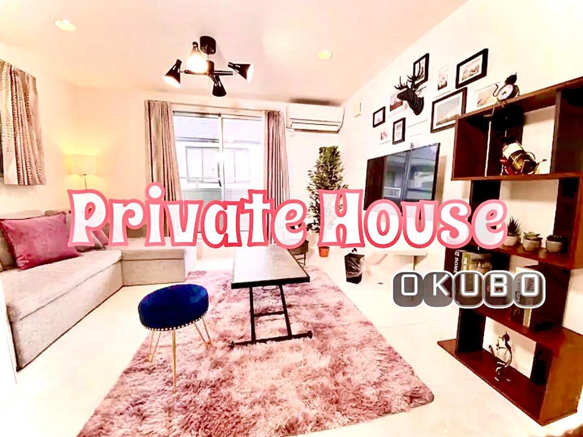 Apartmán Eternity House 新宿大久保 Prefektura Tokio Exteriér fotografie
