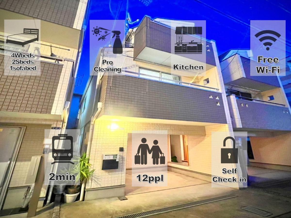 Apartmán Eternity House 新宿大久保 Prefektura Tokio Exteriér fotografie